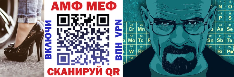 АМФЕТАМИН Premium  Рыльск 