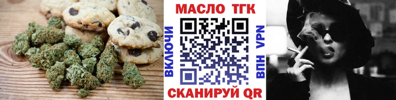 Canna-Cookies марихуана Рыльск