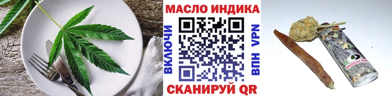 Canna-Cookies марихуана  Рыльск 