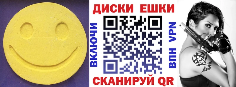 Ecstasy диски OMG как зайти Рыльск