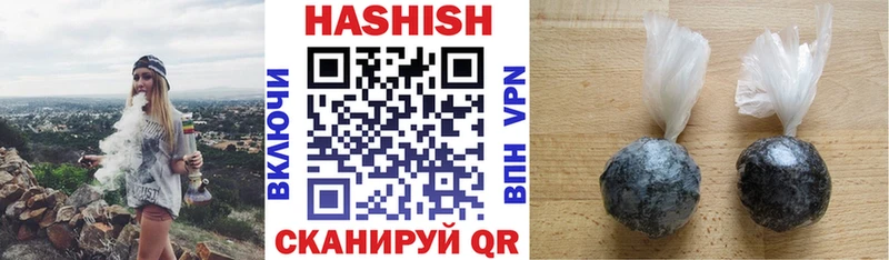 ГАШ hashish Рыльск