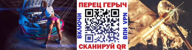 купить наркоту Рыльск ГЕРОИН Heroin