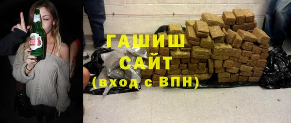 гашиш Армянск