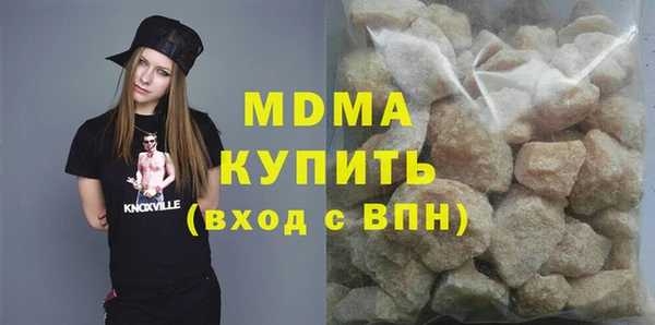 ГАЛЛЮЦИНОГЕННЫЕ ГРИБЫ Аркадак