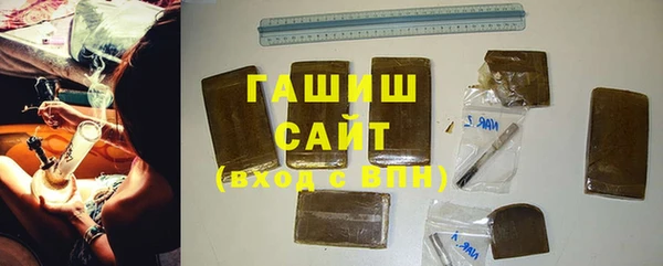 гашиш Армянск