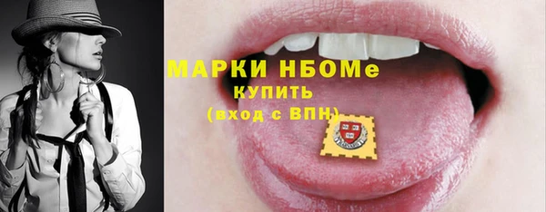 mdpv Арсеньев