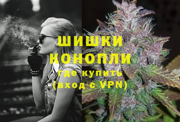 гашиш Армянск