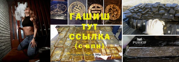 mdpv Арсеньев