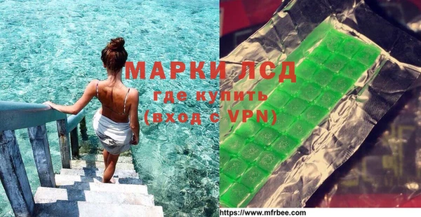 гашиш Армянск