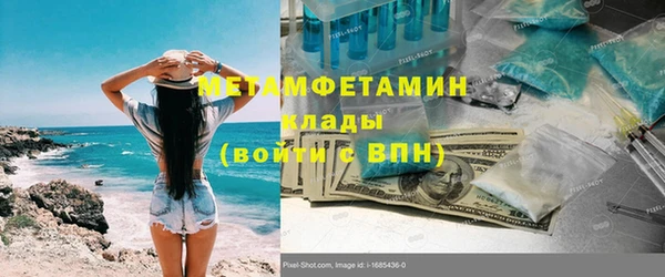 ГАЛЛЮЦИНОГЕННЫЕ ГРИБЫ Аркадак