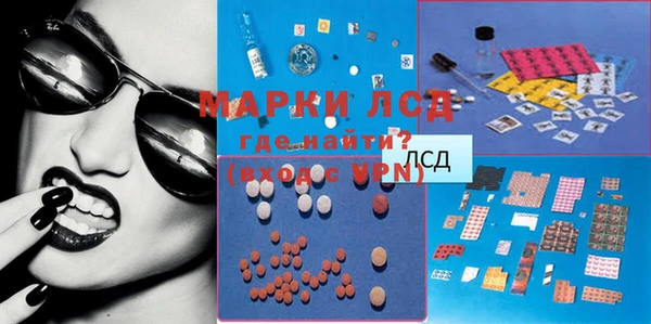 гашиш Армянск