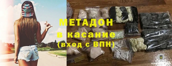 mdpv Арсеньев