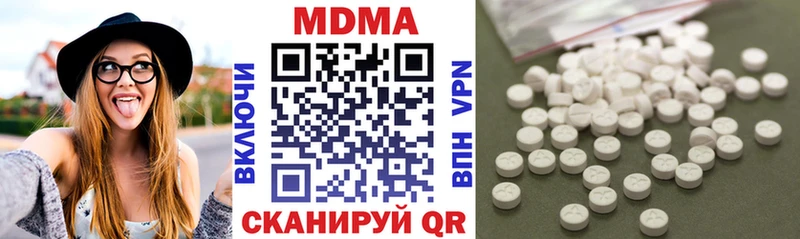 МДМА Molly Рыльск