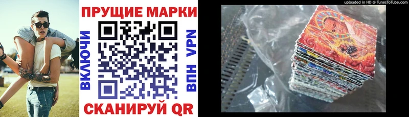 цена наркотик  blacksprut сайт  Марки N-bome 1,5мг  Рыльск 