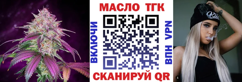 kraken зеркало  Рыльск  ТГК концентрат 