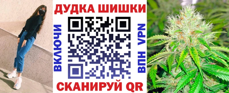 гидра онион  Рыльск  Каннабис Bruce Banner 